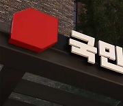 국민의힘, 삼성전자 반도체 연구원 등 40대 청년인재 3명 영입