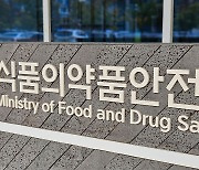 마약류 과다 처방 '알림톡' 두 달마다 발송