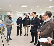 경북교육청, 포항 신설 학교 2곳 개교 준비 점검