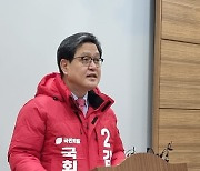 대통령실 출신 김성회 “동남4군, 충청메가시티 배후지로”