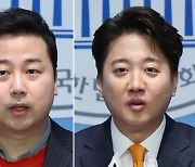 장예찬 "이준석당, 캡사이신"…개혁신당 "張, 정치 콜레스테롤"