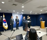 300여개 행정망 24시간 모니터링…행정망 마비 방지책 나왔다