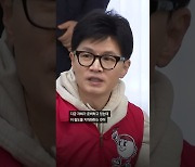 수원 찾아 철도지하화 약속한 한동훈 “맨해튼 같은 스카이라인 생길 것”