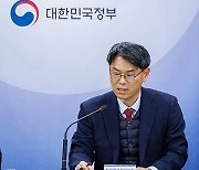 정부 “IAEA, 도쿄전력 오염수 측정 능력 높은 수준으로 평가”