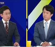 [사사건건 플러스] ‘흉기난동’ 조선 무기징역