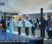 K-POP 등 한국 문화 체험도 인기…전 세계 홍보