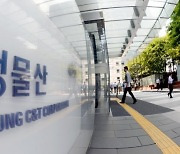 삼성물산, 지난해 영업이익 2조8700억원…전년비 13.5%↑