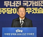 출생기본소득 띄운 이재명 “대학 등록금도 무상 지원해야”