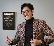 'Simply magical': Korean producer Shin Chun-soo hopes 'The Great Gatsby' will be Broadway success