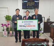 HD현대오일뱅크, 서산·태안 취약계층 위해 쌀 기탁