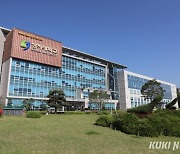 상지대, 산자부 대학 FTA전문인력 양성사업 선정