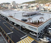 태안군,  유료 운영 남문공영주차장 설 연휴 무료 개방