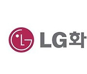 LG화학, 지난해 영업이익 2.5조…15.1% 감소