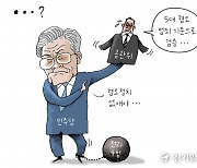 [경기만평] ...?