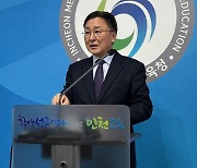 '대치동 진로상담, 인천에선 무료'…인천시교육청, 진로진학교육센터 마련