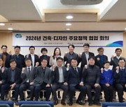 경기도, 31개 시·군에 ‘반지하 신축 금지’ 조례 개정 요구