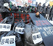 지방 사립대 중심 등록금 인상 꿈틀…경기·인천 대부분 '동결'