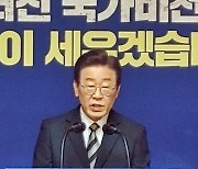 이재명 "尹정부 권력남용으로 언론자유 붕괴·언론검열 강화"