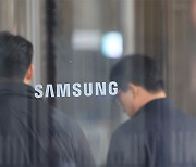 Samsung Electronics’ chip business records losses in Q4