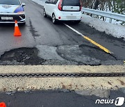 출근길 차량 10대 펑크 '날벼락'…안전문자까지 보낸 제주, 무슨 일?