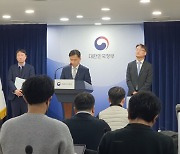 "공공망 안정성이 우선", 공공SW 대기업 제한 11년만에 개선 추진