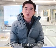 '쓰저씨' 김석훈, 유튜브 운영 고충 고백 "6개월 간 적자…PPL 받기로"