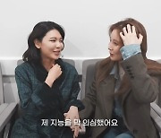 서현, 수영 연극 ‘와이프’ 관람 후 지능 의심 “이거 맞는 거야?”