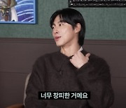 유노윤호 “데뷔 때 동방신기 이름 유치해 창피하다고 느껴” 고백(갓경규)