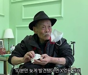 남포동, 극단적 시도 후 3주만 근황 “이 좋은 세상 두고, 악착같이 살 것” 오열 (근황올림픽)