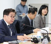 수산업계 간담회 갖는 유철환 권익위원장