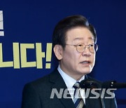 2024년 신년 기자회견 하는 이재명 더불어민주당 대표