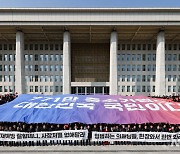 '중대재해처벌법 유예 촉구' 국회로 모인 중소기업인들