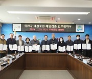 옥천군, 2026년까지 대상포진 무료 접종 50세로 확대