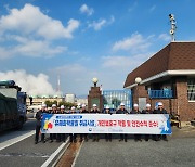 낙동강환경청, 최근 3년 울산 화학물질 사고 48% '수급업체'