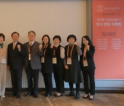 국내 실정에 맞는 간호교육 필요, 엘스비어 한국형 간호임상술기 정식 론칭 이벤트 성료