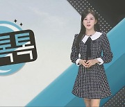 [날씨톡톡] 초미세먼지 영향 '잿빛 하늘'…한낮 전국 온화해