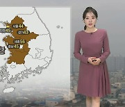 [날씨] 내일 동해안 최대 15㎝ 이상 폭설…탁한 서쪽 공기 질