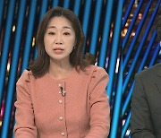 [투나잇이슈] 이재명 "검사독재 청산"…한동훈, '법인카드 의혹' 역공