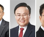 경북 군위·의성·청송·영덕군…국힘 예비후보 4명 각축전