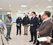 경북교육청, 포항 신설 초서초·용산초 개교 준비 점검