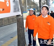 개혁신당 순천서 '세몰이'…전남 동부 표심 잡기 본격화