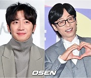 유느님 뜬다..유재석, 이상엽♥예비신부 결혼식 사회 확정 [단독]