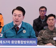 윤 대통령 "북한 정권, 비이성적 집단…총선 개입 위한 도발 예상"