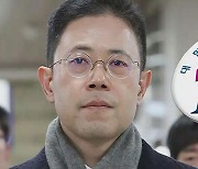 '고발 사주' 손준성, 징역 1년…"정치적 중립 위반"