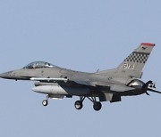 충남 태안 서해상에 美 F-16 전투기 추락…지난달 군산 사고 이어 한 달만