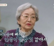 88세 김영옥 "짐승처럼 일하다 인생 끝난 거 같다"