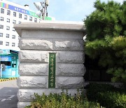 서울 고등학교·중학교 신입생 배정 결과 발표…저출생 영향으로 학생 수 감소