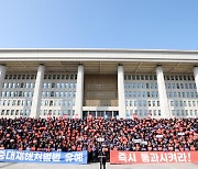 [포토] 중대재해처벌법 유예 촉구 위해 국회 찾은 중소기업인들