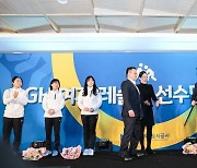 GH 여자 레슬링 선수단 창단…전국체전 8회 우승 엄지은 등 합류