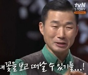 강철원 사육사 "푸바오 中 가기 전에 유채꽃 보여주고 싶어"